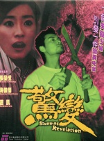 果冻天美精东蜜桃